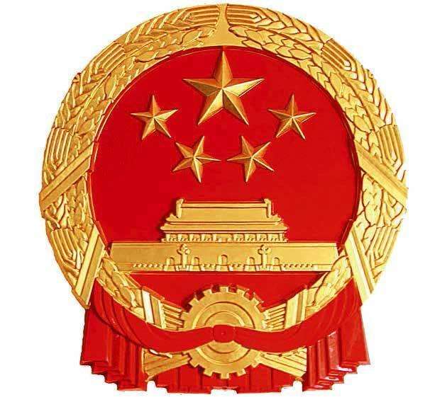 水泥磨廠家|新國(guó)徽亮相，至少可用50年