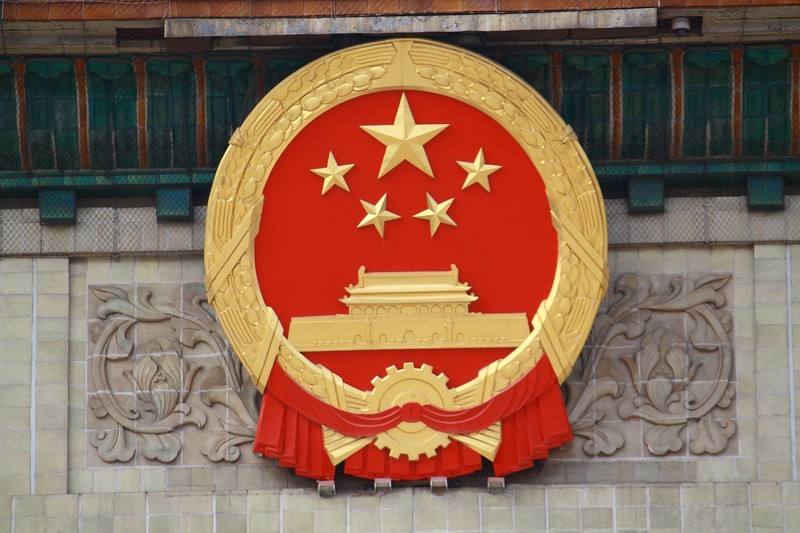水泥磨廠家|新國(guó)徽亮相，至少可用50年